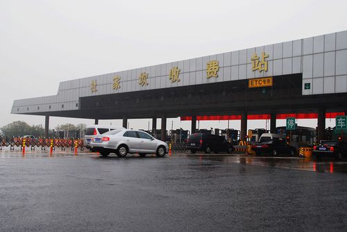 从京开高速西红门收费站上5环收钱吗？西红门收费站免费么