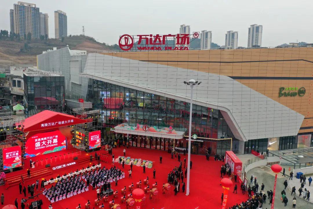 宜昌万达过年期间营业时间？宜昌万达广场停车收费标准-图2