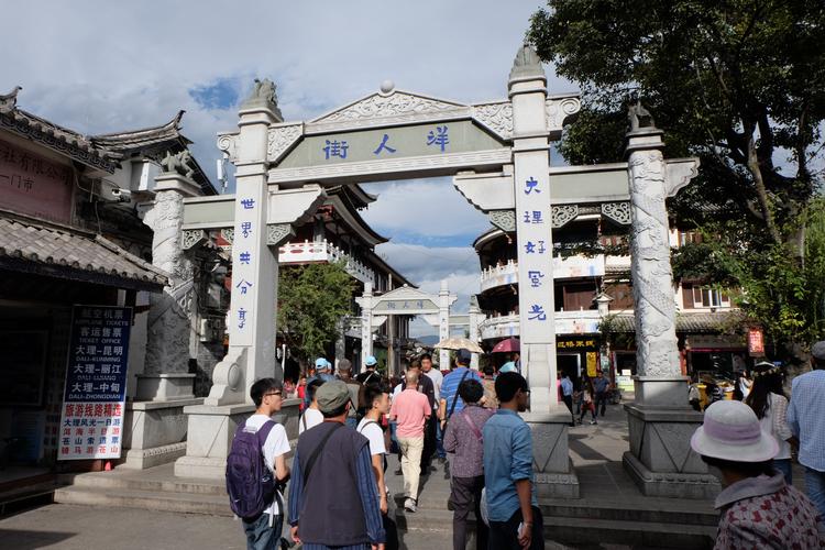 请问到重庆旅游消费贵吗?大理古城洋人街收费-图3 请问到重庆旅游消费贵吗?大理古城洋人街收费-图3