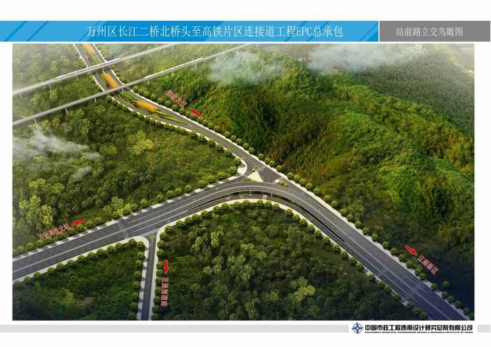 江北机场到黄水自驾路红线?黄水到万州高速收费-图2 江北机场到黄水自驾路红线?黄水到万州高速收费-图2