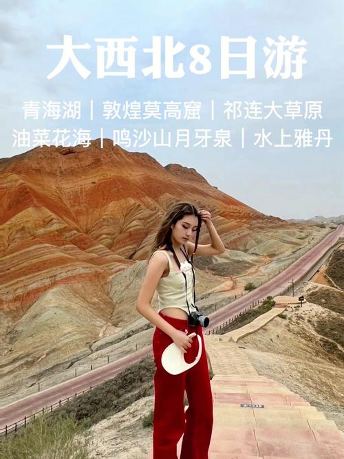 西安自驾敦煌旅游攻略及花费?敦煌游收费标准-图2 西安自驾敦煌旅游攻略及花费?敦煌游收费标准-图2