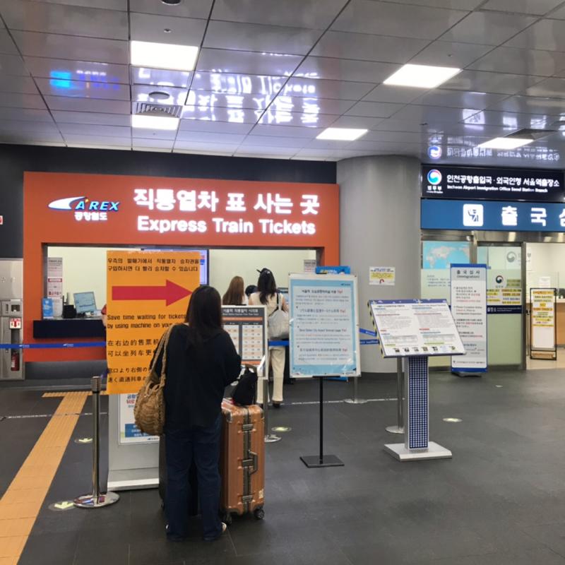 首尔机场过夜攻略?韩国酒店入住带孩子收费吗-图2 首尔机场过夜攻略?韩国酒店入住带孩子收费吗-图2