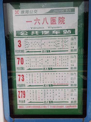 昆山101路公交车首站是早上几点?联城酒店收费如何 有没有停车位-图1 昆山101路公交车首站是早上几点?联城酒店收费如何 有没有停车位-图1