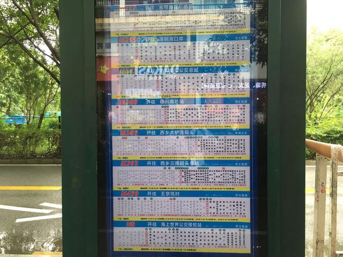 昆山101路公交车首站是早上几点?联城酒店收费如何 有没有停车位-图2 昆山101路公交车首站是早上几点?联城酒店收费如何 有没有停车位-图2