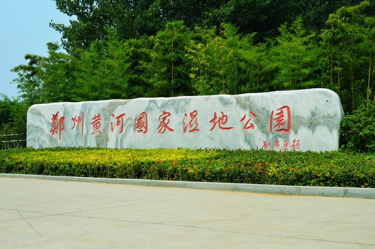 徐州古黄河的发源地?徐州古黄河公园收费吗-图3 徐州古黄河的发源地?徐州古黄河公园收费吗-图3