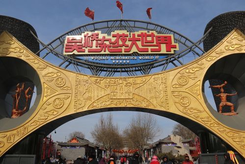 吴桥大世界营业时间?吴桥大世界在呢么收费-图2 吴桥大世界营业时间?吴桥大世界在呢么收费-图2