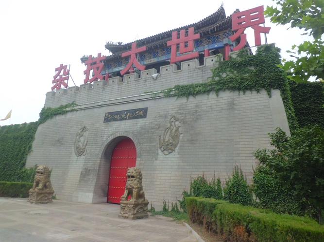 吴桥大世界营业时间?吴桥大世界在呢么收费-图1 吴桥大世界营业时间?吴桥大世界在呢么收费-图1