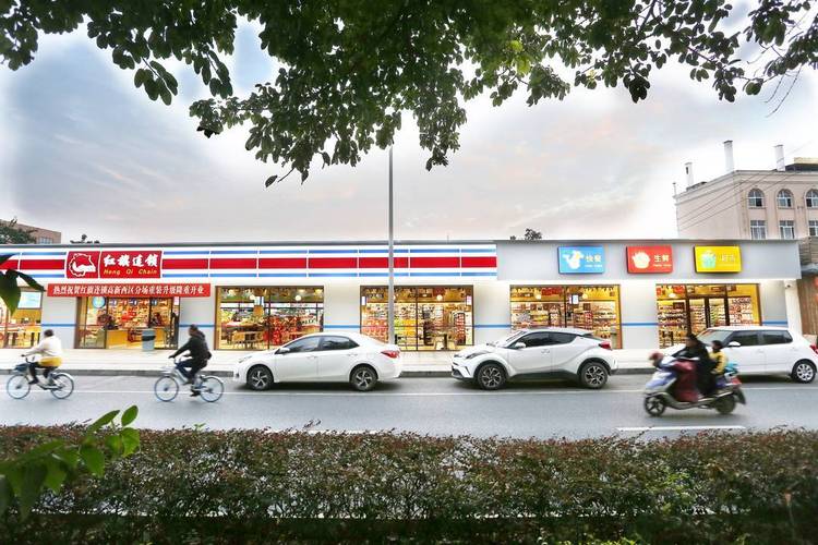 南充市有没有红旗连锁超市？成都美宜佳酒店停车收费