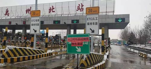 G230与长修高速在什么地方通过?焦作到武汉高速上有几个收费站-图3 G230与长修高速在什么地方通过?焦作到武汉高速上有几个收费站-图3
