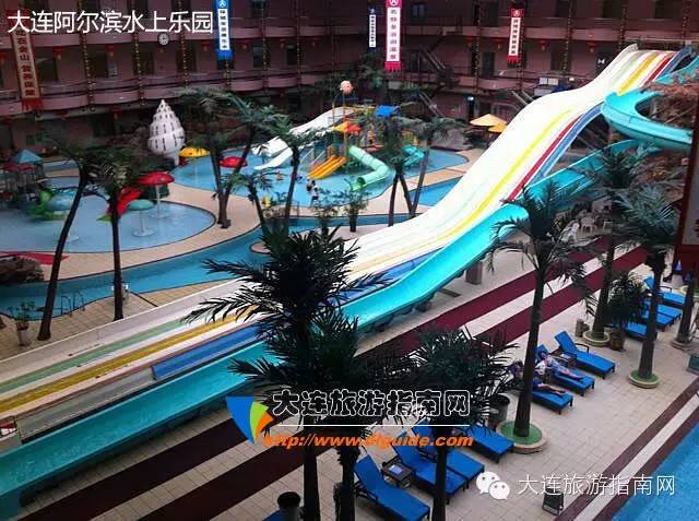 金州阿尔滨水上乐园几点开门?阿尔滨水上乐园收费-图2 金州阿尔滨水上乐园几点开门?阿尔滨水上乐园收费-图2