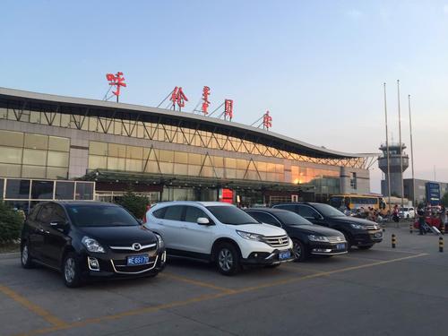 呼安是啥意思?海拉尔 寄存行李 收费-图3 呼安是啥意思?海拉尔 寄存行李 收费-图3