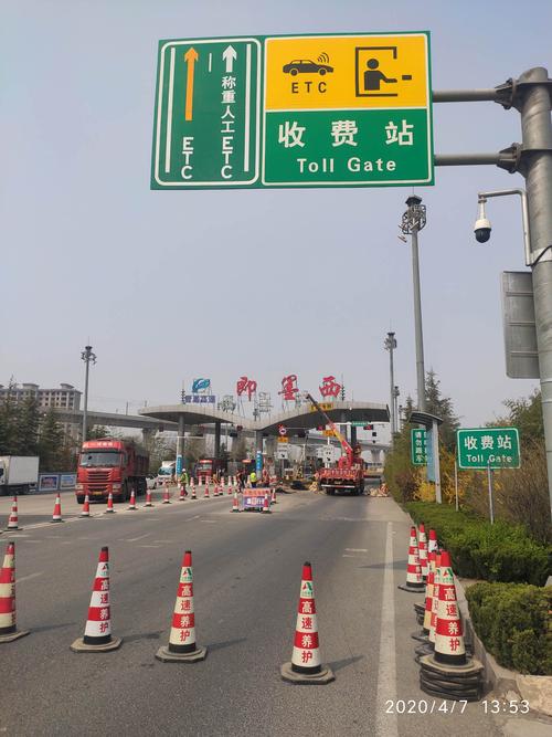济宁服务区离即墨西收费站多远?即墨马山有收费站吗-图3 济宁服务区离即墨西收费站多远?即墨马山有收费站吗-图3