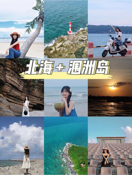 涠洲岛自驾游车停哪？涠洲岛景点收费吐槽