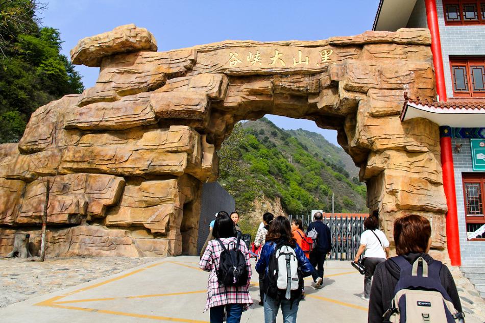 2021年石家庄教师节免门票的景区？黑山大峡谷孩子收费吗