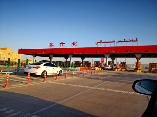 从乌鲁木齐到库车有几个收费站?新疆收费站查阅表-图1 从乌鲁木齐到库车有几个收费站?新疆收费站查阅表-图1
