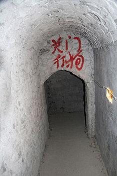 冉安地道战遗址位于？定襄河边地道战收费吗-图3
