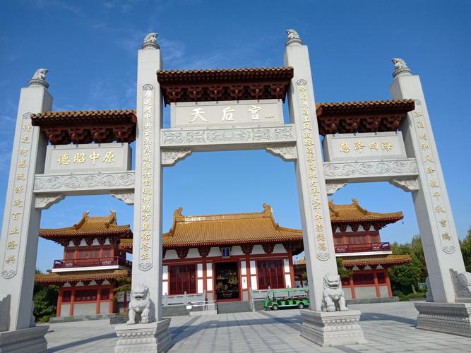 泗阳有哪些好玩的地方?泗阳妈祖文化园收费嘛-图3 泗阳有哪些好玩的地方?泗阳妈祖文化园收费嘛-图3