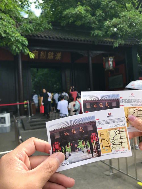 从成都前往三星堆要怎样坐车？武侯祠停车场 收费