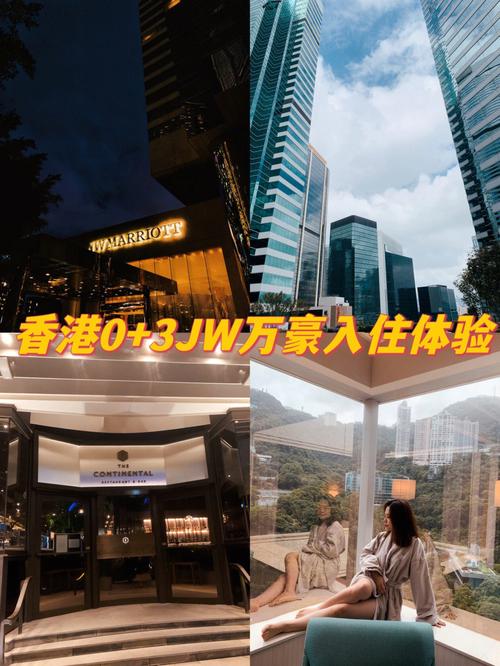 香港的强积金对冲是什么意思?香港酒店显示强制收费是什么意思-图1 香港的强积金对冲是什么意思?香港酒店显示强制收费是什么意思-图1