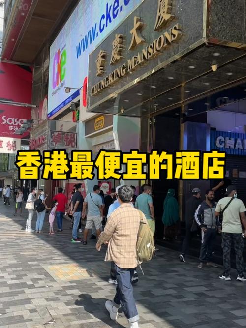 香港的强积金对冲是什么意思?香港酒店显示强制收费是什么意思-图2 香港的强积金对冲是什么意思?香港酒店显示强制收费是什么意思-图2