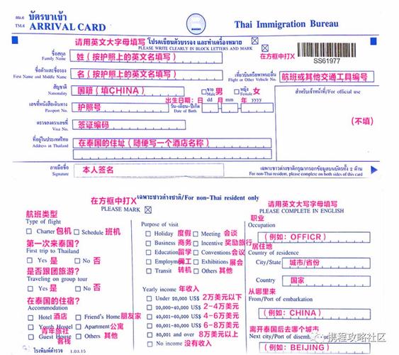 泰国签证申请条件及费用?泰国酒店自助餐小孩怎么收费标准-图3 泰国签证申请条件及费用?泰国酒店自助餐小孩怎么收费标准-图3
