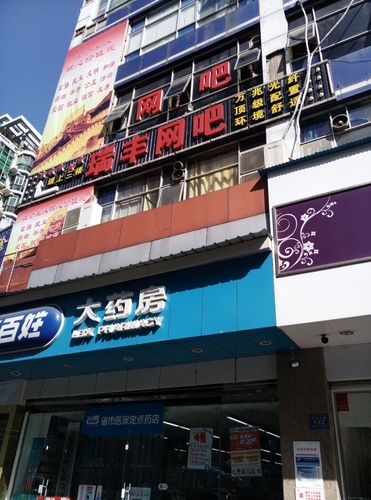 太仓路由器厂怎么样?太仓网吧收费-图2 太仓路由器厂怎么样?太仓网吧收费-图2