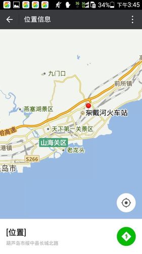 绥中离鞍山多少公里?鞍山到东戴河自驾高速收费多少钱-图2 绥中离鞍山多少公里?鞍山到东戴河自驾高速收费多少钱-图2