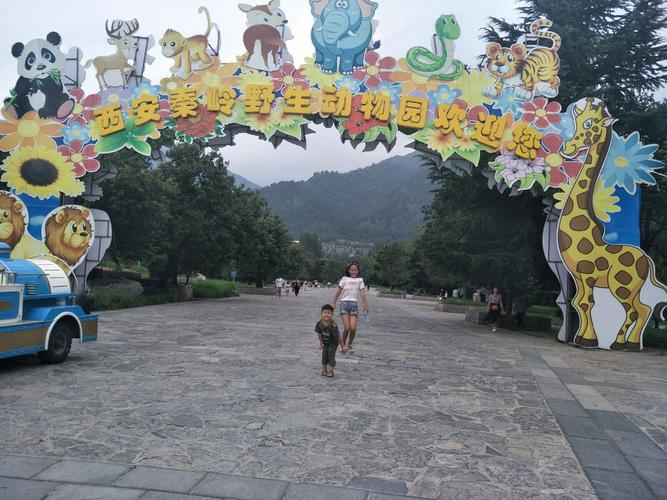 2021年西安秦岭野生动物园收费明细?西安旅游 儿童如何收费-图2 2021年西安秦岭野生动物园收费明细?西安旅游 儿童如何收费-图2