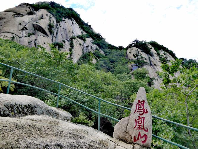 丹东凤凰山山上有住宿的吗？凤凰山宾馆收费