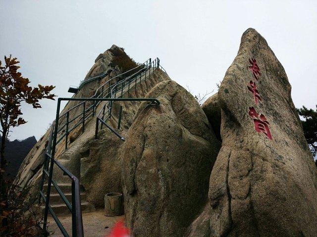 丹东凤凰山山上有住宿的吗?凤凰山宾馆收费-图2 丹东凤凰山山上有住宿的吗?凤凰山宾馆收费-图2