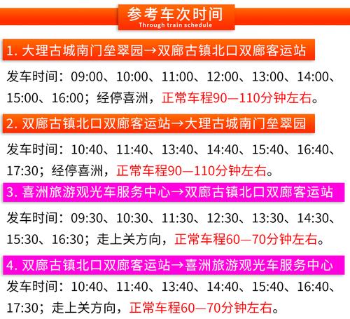 大理古城停车哪里方便?大理古镇要收费吗-图3 大理古城停车哪里方便?大理古镇要收费吗-图3