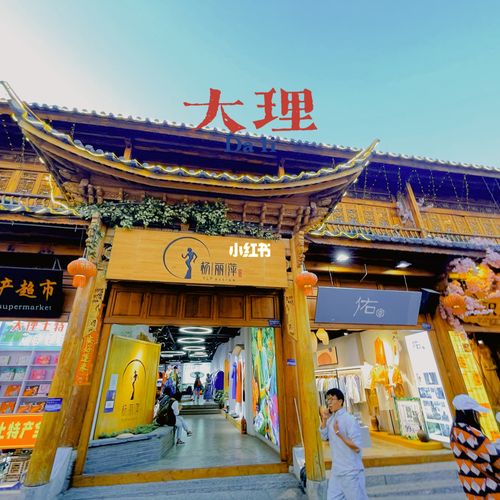 大理古城停车哪里方便?大理古镇要收费吗-图2 大理古城停车哪里方便?大理古镇要收费吗-图2