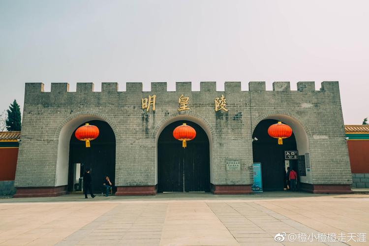 明祖陵门票多少？凤阳明皇陵门票收费吗