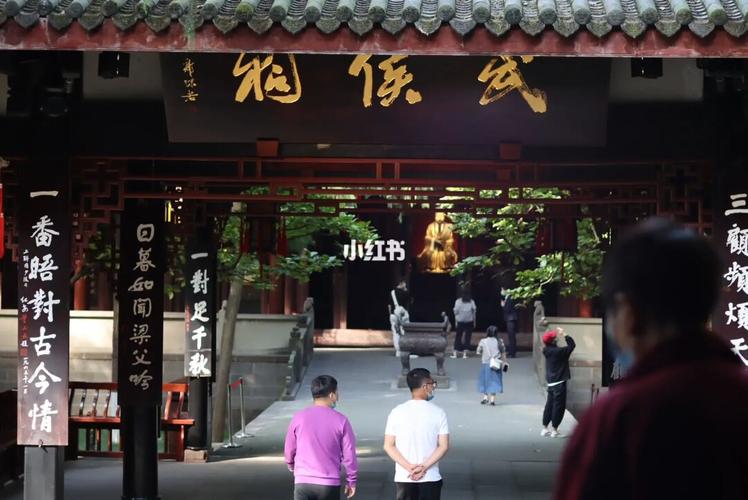陕西到成都自驾游攻略?武侯祠停车场如何收费-图2 陕西到成都自驾游攻略?武侯祠停车场如何收费-图2