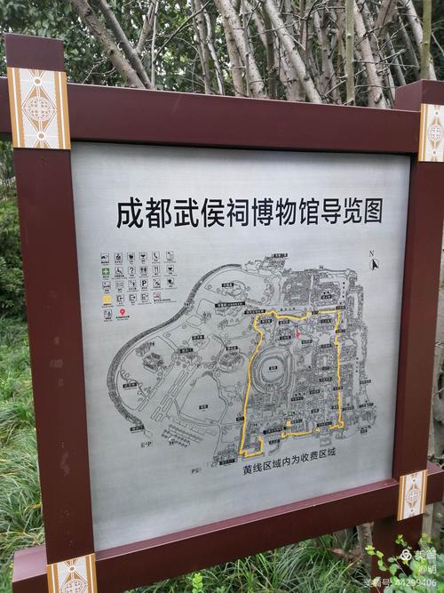 陕西到成都自驾游攻略？武侯祠停车场如何收费