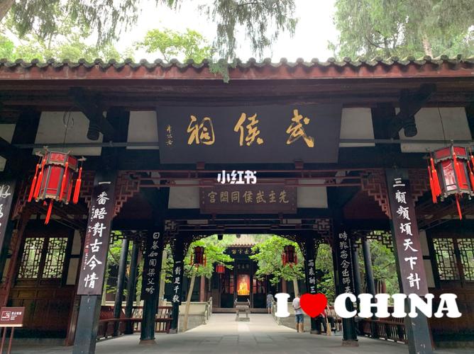 陕西到成都自驾游攻略?武侯祠停车场如何收费-图3 陕西到成都自驾游攻略?武侯祠停车场如何收费-图3