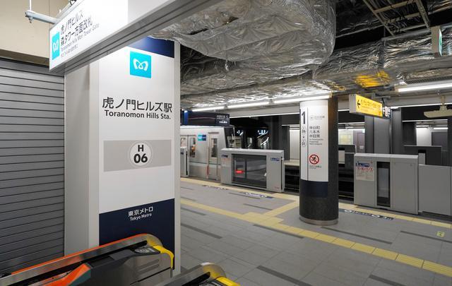 东京地铁怎么乘坐?日本地铁站行李寄存按什么收费-图3 东京地铁怎么乘坐?日本地铁站行李寄存按什么收费-图3