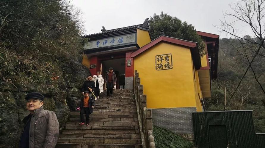 绍兴香炉峰和炉峰禅寺是一个地方吗?炉峰禅寺收费不-图1 绍兴香炉峰和炉峰禅寺是一个地方吗?炉峰禅寺收费不-图1