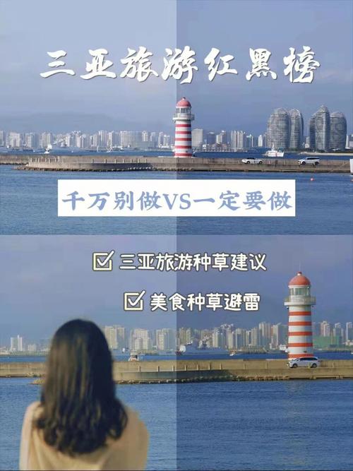 三亚自由行向导靠谱吗?三亚旅游当地的向导怎么收费-图3 三亚自由行向导靠谱吗?三亚旅游当地的向导怎么收费-图3