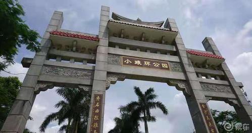 中山哪里不要门票可以玩水的地方？三乡小琅环公园停车场收费吗