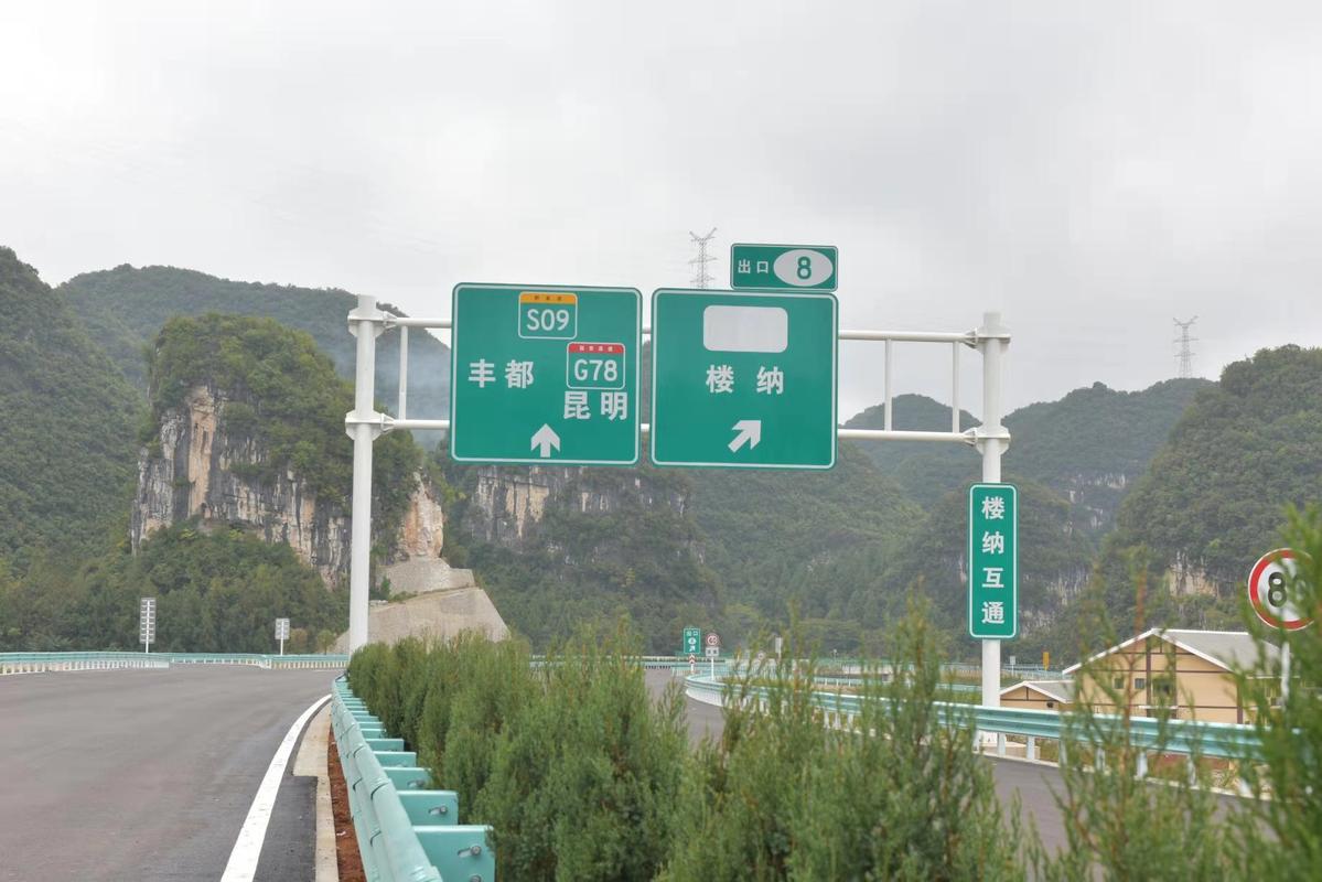 兴义到贵阳自驾沿途景点?青岩收费站到兴义的距离-图3 兴义到贵阳自驾沿途景点?青岩收费站到兴义的距离-图3