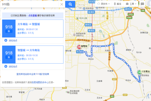 西安市918公交线路往返都走航天大道吗?西安918路怎么收费-图1 西安市918公交线路往返都走航天大道吗?西安918路怎么收费-图1