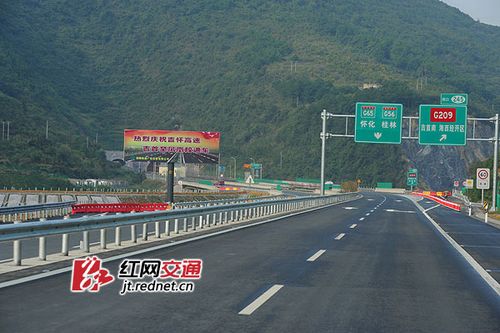 秀山至吉首路况怎样?春节想开车回家?到凤凰吉首高速收费站可以上车吗-图2 秀山至吉首路况怎样?春节想开车回家?到凤凰吉首高速收费站可以上车吗-图2
