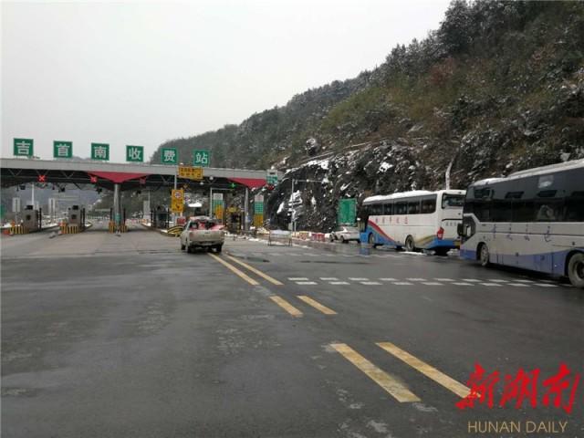 秀山至吉首路况怎样?春节想开车回家？到凤凰吉首高速收费站可以上车吗
