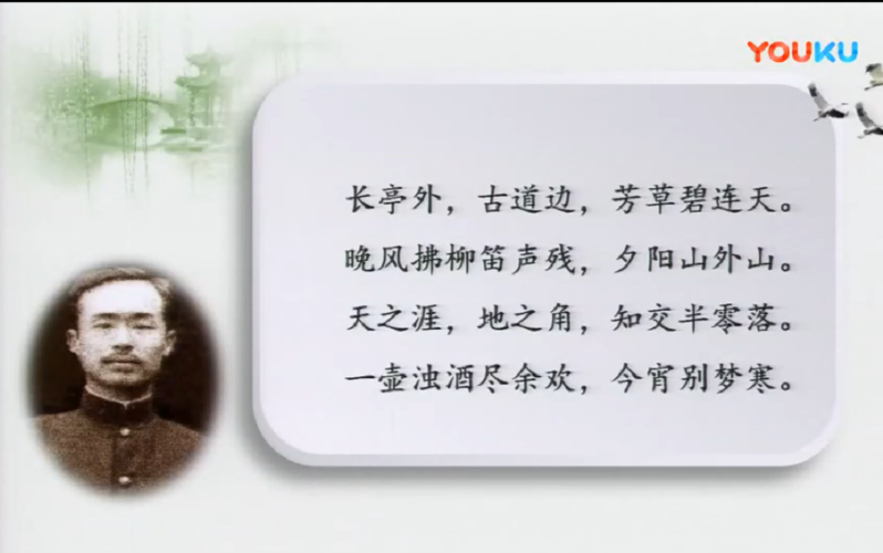 李叔同送别白话文全文？金华金兰古道收费吗