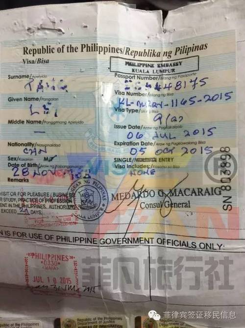 菲律宾旅游签证最新规定？菲律宾办签证取消了还要收费