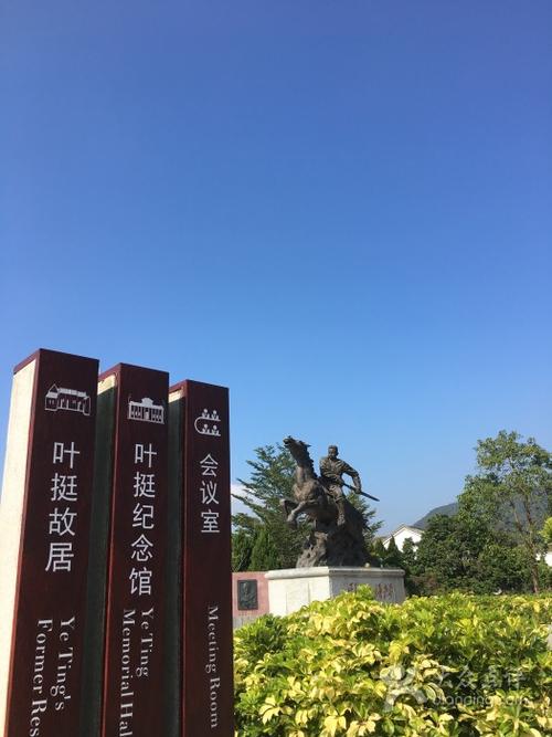 惠阳春节游玩攻略?惠阳叶挺将军纪念园收费吗-图3 惠阳春节游玩攻略?惠阳叶挺将军纪念园收费吗-图3