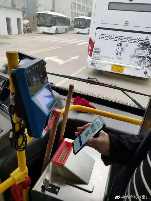 乘坐公交车时怎么付两个人的费?现金收费 两人-图3 乘坐公交车时怎么付两个人的费?现金收费 两人-图3