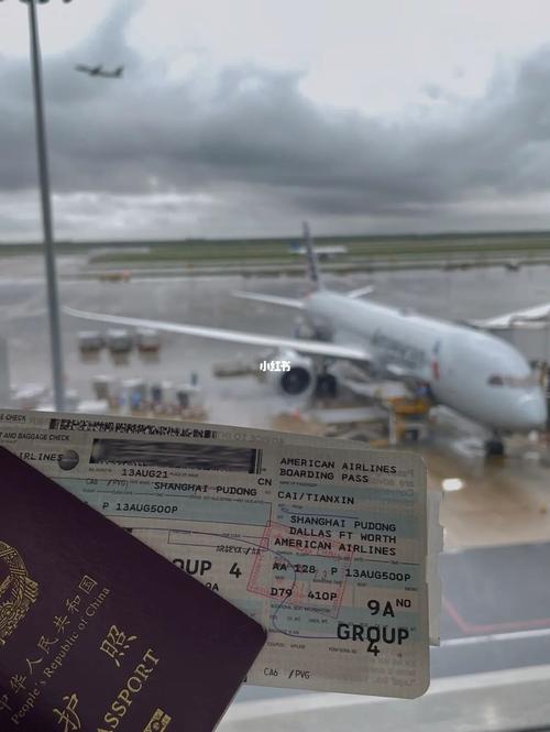 乘美国AA航空经美国转机去巴哈马行李怎么办?都是AA的?美国aa航空行李收费-图1 乘美国AA航空经美国转机去巴哈马行李怎么办?都是AA的?美国aa航空行李收费-图1