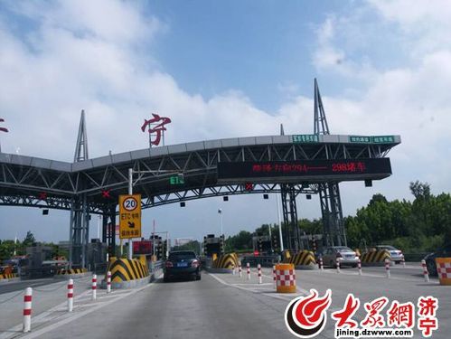 日兰高速宽度?兖州至日照高速收费-图3 日兰高速宽度?兖州至日照高速收费-图3